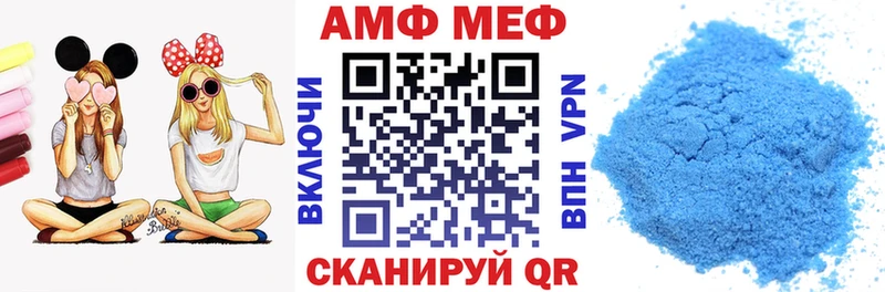 купить закладку Дербент Амфетамин Розовый