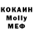 Печенье с ТГК конопля MyMelo