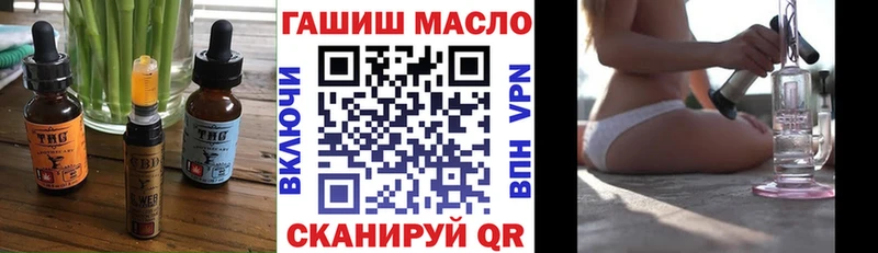 магазин  наркотиков  Дербент  Печенье с ТГК конопля 