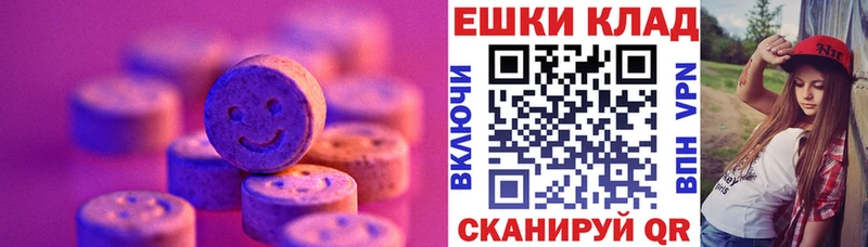 Ecstasy ешки  где купить наркоту  Дербент 