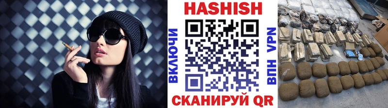 купить наркоту  Дербент  ГАШ Ice-O-Lator 