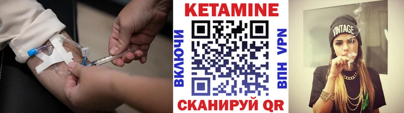 наркотики Дербент КЕТАМИН VHQ