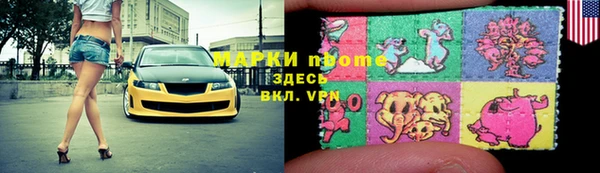 трава Михайловск