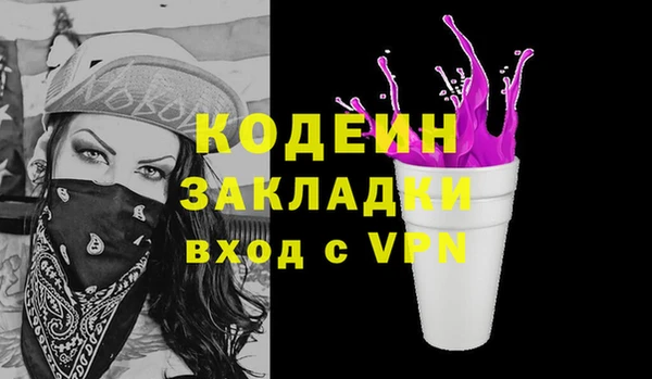MDMA Premium VHQ Абинск