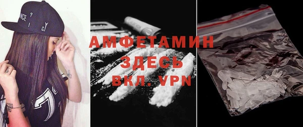 трава Михайловск