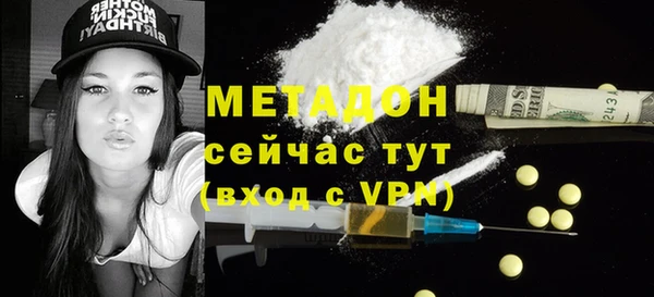Альфа ПВП Абаза