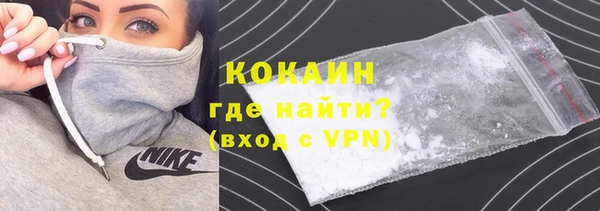 MDMA Premium VHQ Абинск