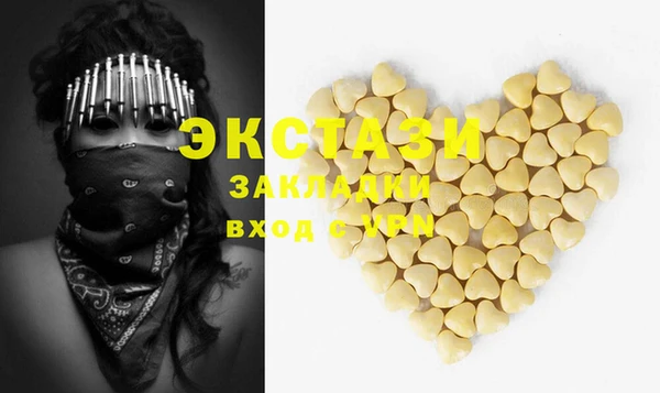 MDMA Premium VHQ Абинск