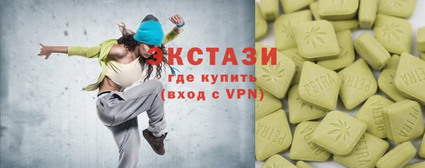 ECSTASY Тында