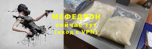 ALPHA PVP Михайловка