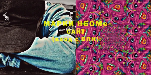 ALPHA PVP Михайловка