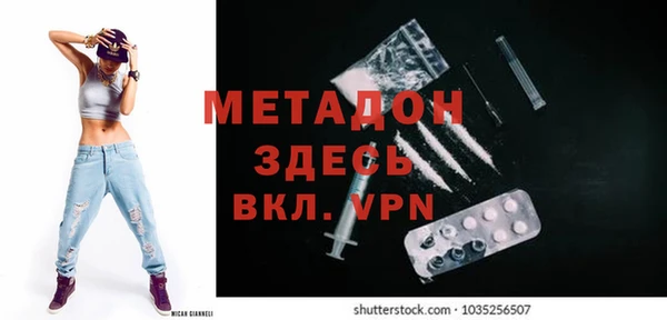 Альфа ПВП Абаза