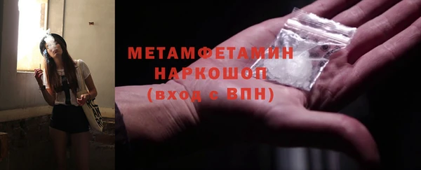 трава Михайловск