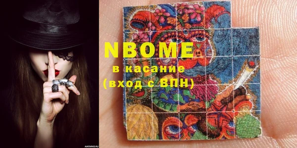 Альфа ПВП Абаза