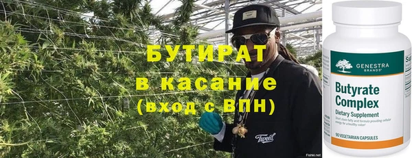 ALPHA PVP Михайловка