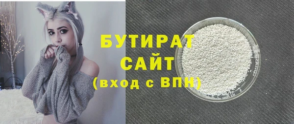 Альфа ПВП Абаза