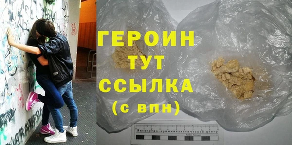 трава Михайловск