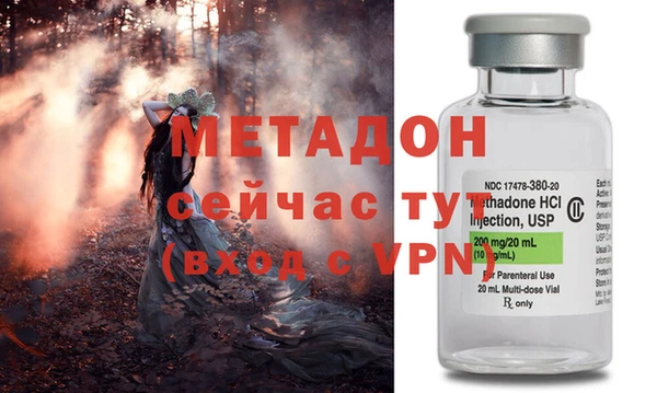 Альфа ПВП Абаза