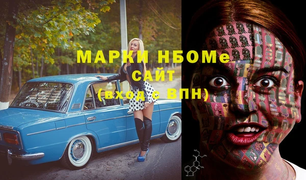 ALPHA PVP Михайловка