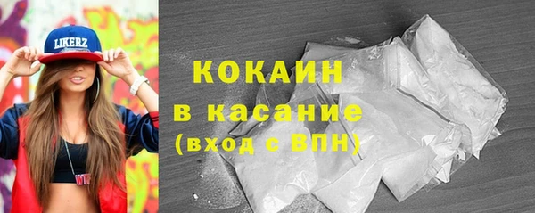Альфа ПВП Абаза