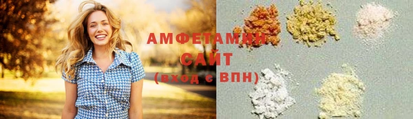 MDMA Premium VHQ Абинск