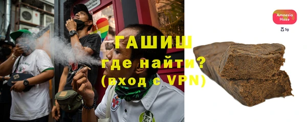 трава Михайловск