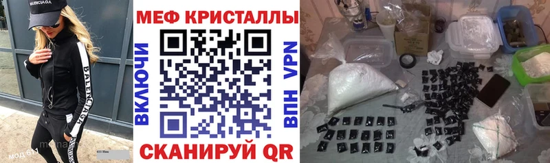 Меф мяу мяу  купить наркотики цена  Дербент 