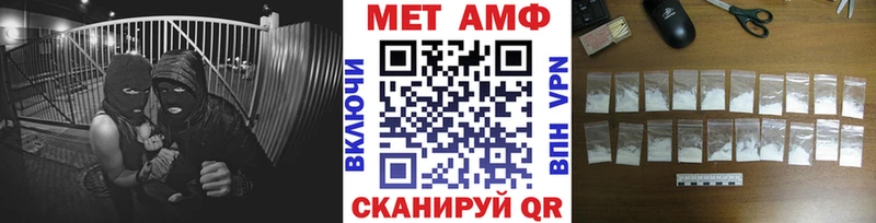 Метамфетамин кристалл  Дербент 