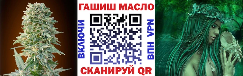 blacksprut онион  Дербент  Дистиллят ТГК THC oil 