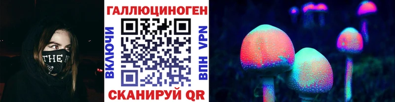 Псилоцибиновые грибы мицелий Дербент