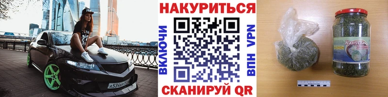 МАРИХУАНА THC 21%  Дербент 